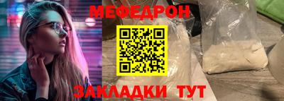 таблы Жуковский