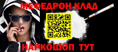 таблы Жуковский