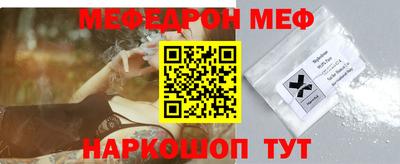 таблы Жуковский