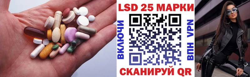 МЕГА tor  Нововоронеж  Лсд 25 экстази кислота  что такое  