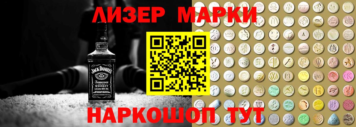 Нововоронеж  Лсд 25 экстази кислота  Вход с VPN  ЛСД экстази ecstasy 