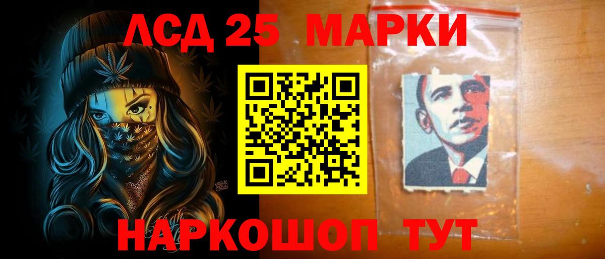 Лсд 25 экстази ecstasy Нововоронеж