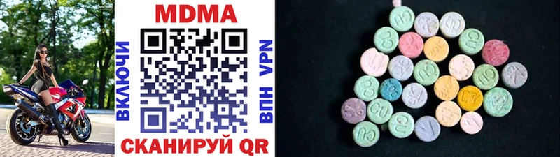 МДМА молли сколько стоит Нововоронеж