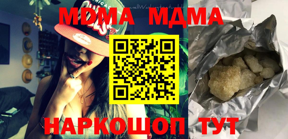 КОКАИН Нововоронеж