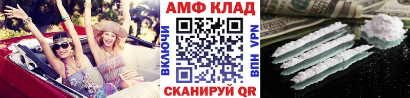 Метамфетамин витя  Нововоронеж 