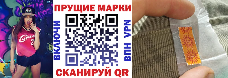 Наркотические марки 1500мкг  Нововоронеж 