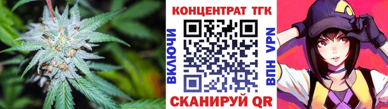 ТГК гашишное масло Нововоронеж