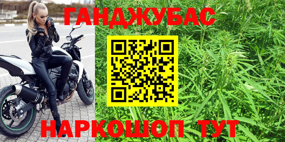 Марихуана MAZAR  Бошки марихуана конопля  Нововоронеж  Вход с VPN 